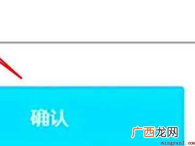warframe怎么改邮箱的具体操作步骤 warframe怎么改邮箱