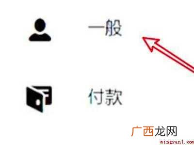 warframe怎么改邮箱的具体操作步骤 warframe怎么改邮箱