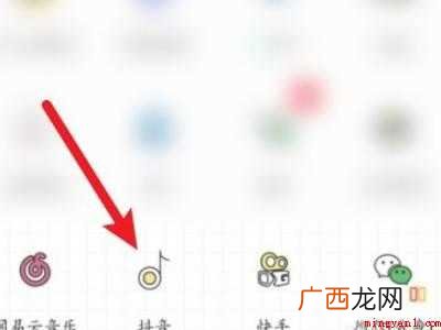 演示机型:Iphone 12 抖音服务通知记录怎么删除