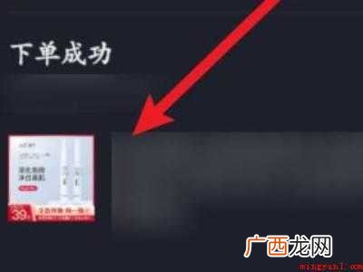 演示机型:Iphone 12 抖音服务通知记录怎么删除