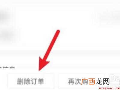 演示机型:Iphone 12 抖音服务通知记录怎么删除