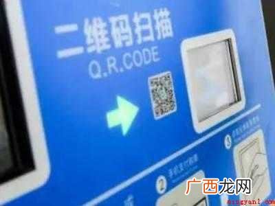 上海有轨电车怎么买票的具体操作步骤 上海有轨电车怎么买票