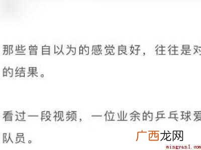 演示机型:Iphone 12 微信文章浏览记录怎么查看