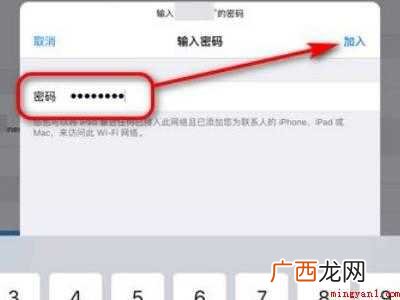 苹果平板怎么连接WiFi的具体操作步骤 苹果平板怎么连接WiFi
