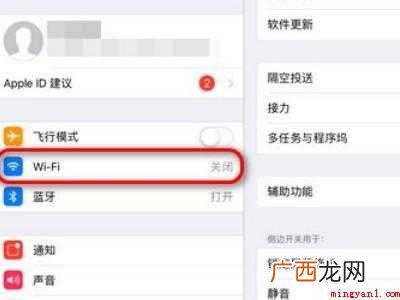 苹果平板怎么连接WiFi的具体操作步骤 苹果平板怎么连接WiFi