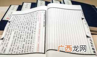 嗫嚅怎么读 嗫嚅含义