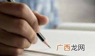 青翠是什么意思 青翠的含义