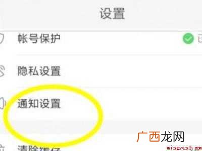 演示机型:Iphone 12 快手直播动态怎么关闭
