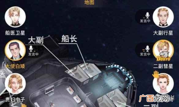 百变大侦探杀手怎么玩 百变大侦探杀手玩法技巧