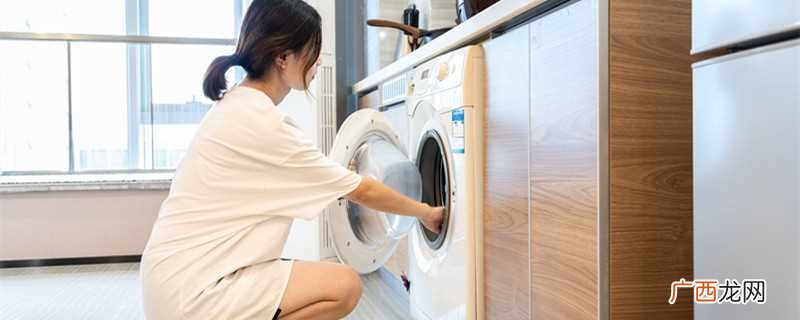 小天鹅洗衣机怎么拆开清洗内胆 小天鹅洗衣机不排水怎么办解决