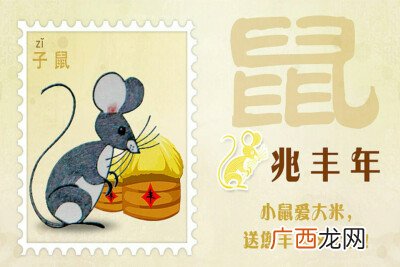 12生肖传统文化知识 十二生肖的含义和文化内涵