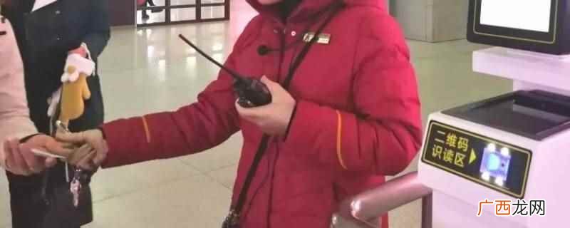 广州站人工检票有哪些注意事项 广州站人工检票