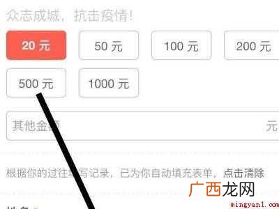 演示机型:Iphone 12 用微信怎么向红十字会捐款
