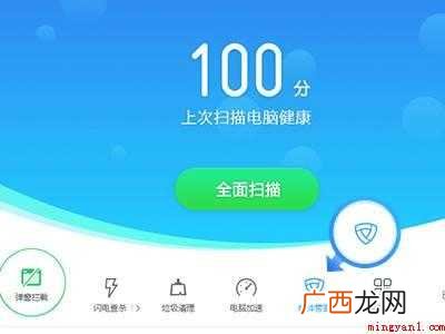 华为MateBook X系统 easyclip软件怎么卸载