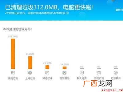 华为MateBook X系统 easyclip软件怎么卸载
