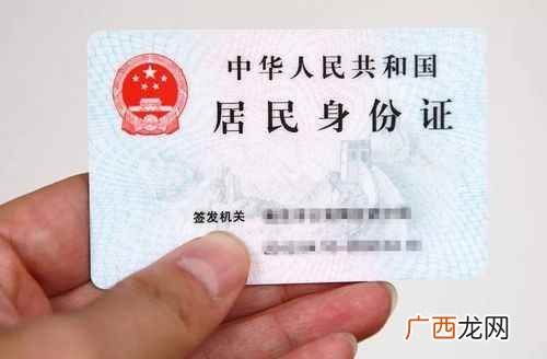 身份证62开头的是甘肃省的 620开头的身份证是哪里的