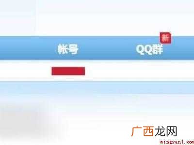 让qq资料页不显示qq号的具体操作步骤 让qq资料页不显示qq号