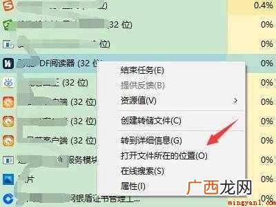 万能pdf阅读器怎么删除的具体操作步骤 万能pdf阅读器怎么删除