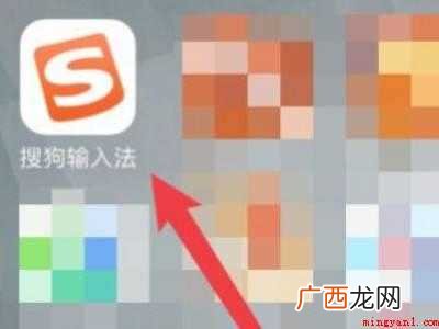 苹果手机怎么弄键盘壁纸的具体操作步骤 苹果手机怎么弄键盘壁纸