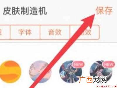 苹果手机怎么弄键盘壁纸的具体操作步骤 苹果手机怎么弄键盘壁纸