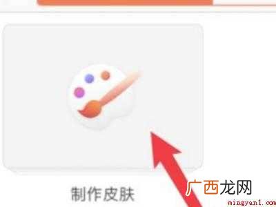 苹果手机怎么弄键盘壁纸的具体操作步骤 苹果手机怎么弄键盘壁纸