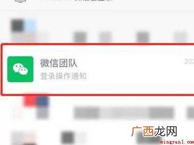 演示机型:Iphone 12 微信好友辅助怎么弄