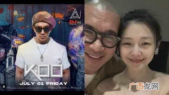 具俊晔婚后两度来台 将再次回归DJ身份在夜店表演