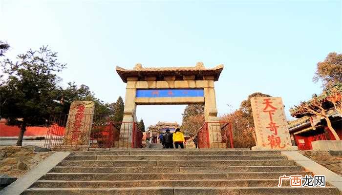 运河之心戴村坝被列为世界文化遗产 东平县属于哪个市