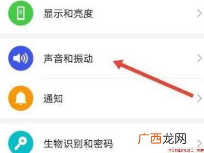 oppo扬声器模式怎么关闭的具体操作步骤 oppo扬声器模式怎么关闭