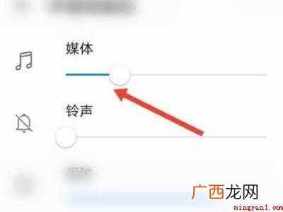 oppo扬声器模式怎么关闭的具体操作步骤 oppo扬声器模式怎么关闭
