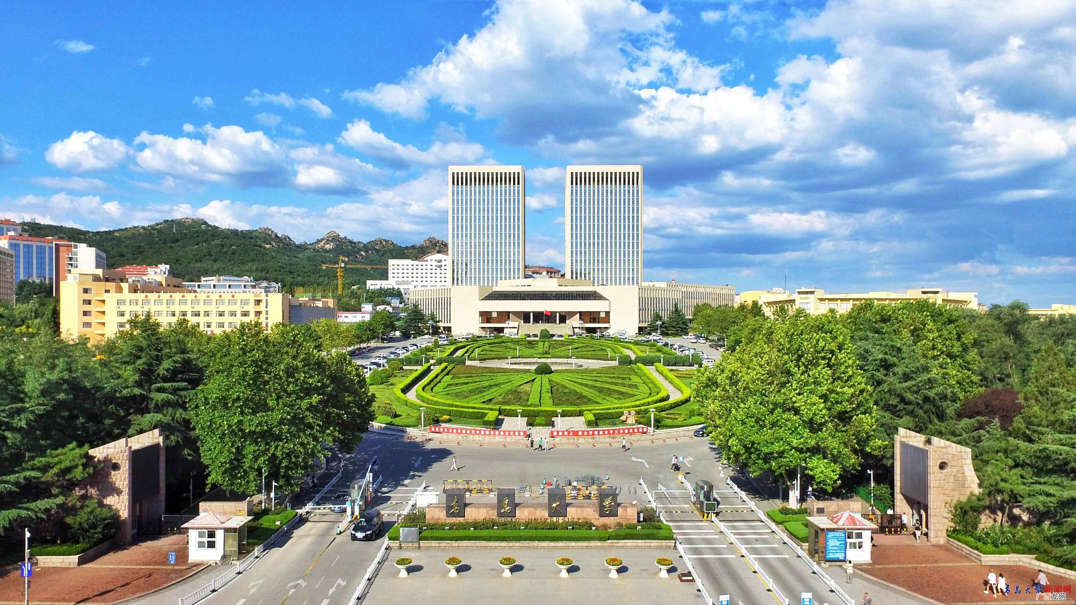 青岛大学是不是一本大学 青岛大学是不是一本