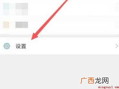 演示机型:Iphone 12 语音扬声器开关在哪里