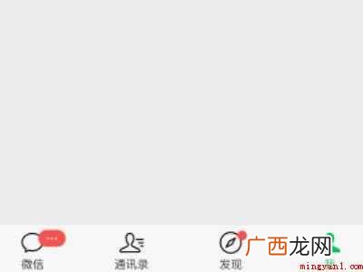 演示机型:Iphone 12 语音扬声器开关在哪里