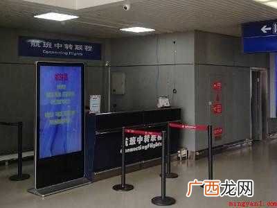 通程航班怎么坐的具体操作步骤 通程航班怎么坐