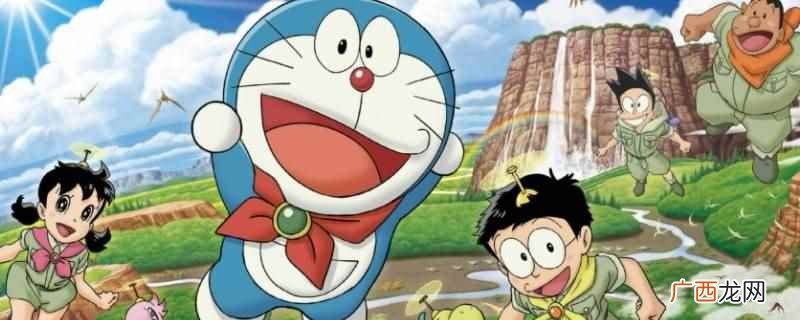 哆啦a梦剧场版43部叫《哆啦A梦:伴我同行2》 哆啦a梦剧场版43部