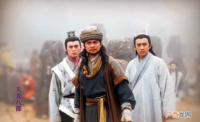 天龙八部最早的83版本 天龙八部哪个版本最经典