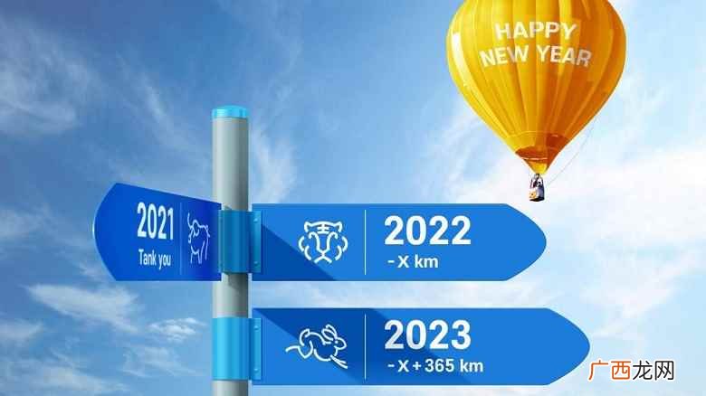 2022年元旦、春节和国庆节放假调休日期通知 2022年是什么年