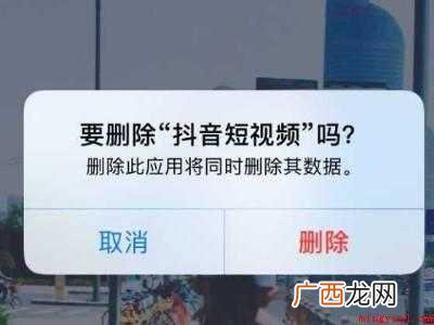 演示机型:Iphone 12 抖音更新后怎么没有转发了