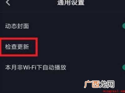 演示机型:Iphone 12 抖音更新后怎么没有转发了