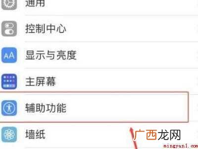 iphone关机无法滑动的具体操作步骤 iphone关机无法滑动