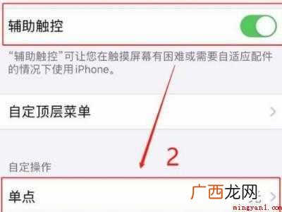 iphone关机无法滑动的具体操作步骤 iphone关机无法滑动