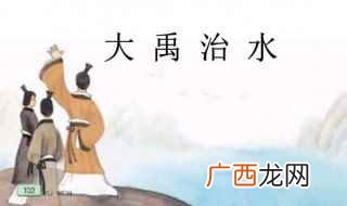 陂九泽度九山中的陂的意思 陂九泽度九山中的陂是什么意思