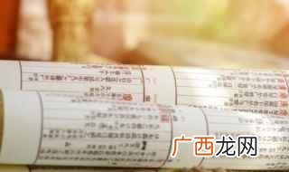 乐姓最正宗的一脉是什么 乐姓的来源