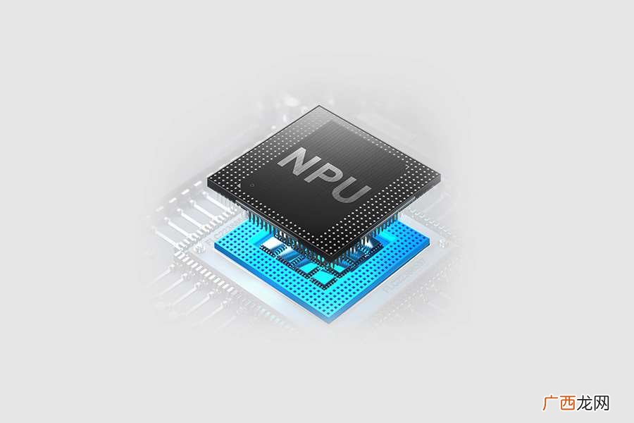 NPU嵌入式神经网络处理器 npu处理器是什么