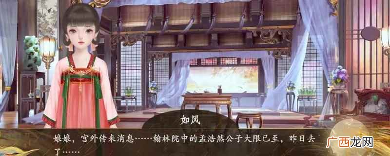 宫斗这件小事学子中榜可增加玩家的势力,还可将该学子纳入翰林院 宫斗这件小事学子中榜
