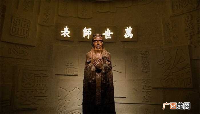 孔子是什么学派创始人被称为什么 孔子是什么学派创始人