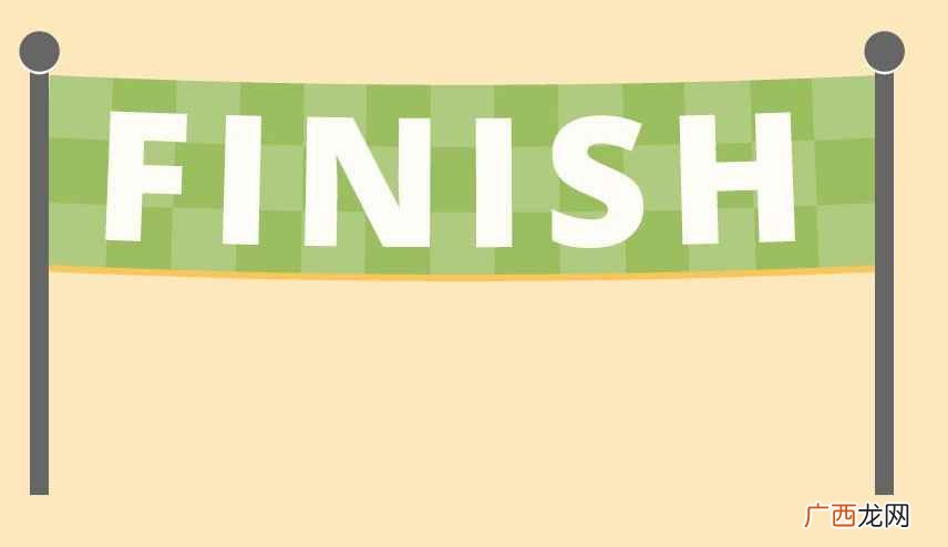 finish,英语单词,动词、名词,作动词时意为“完成;结束 finish是什么意思