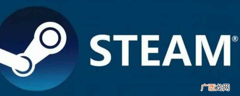 验证steam激活码是否可用 怎么验证steam激活码是否可用