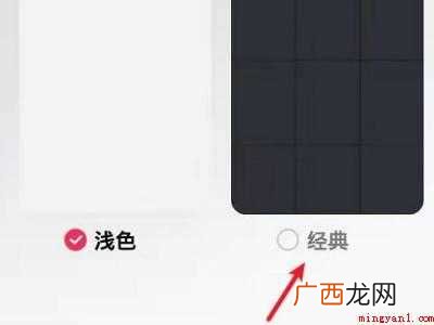 演示机型:Iphone 12 抖音变黑白色了怎么调回来