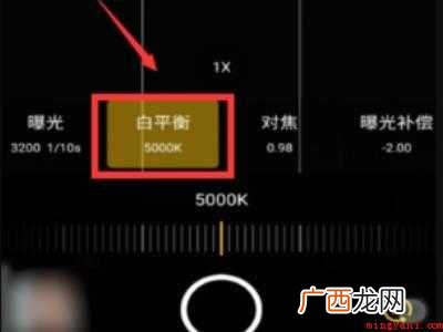 oppo专业模式拍月亮怎么调的具体操作步骤 oppo专业模式拍月亮怎么调